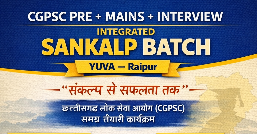 CGPSC SANKALP BATCH (PRE+MAIN+INTERVIEW)
