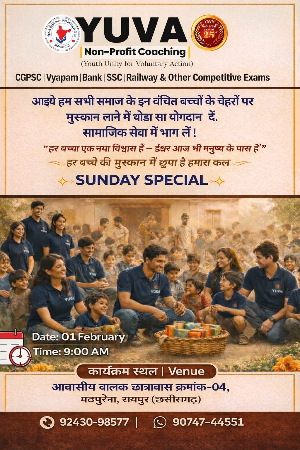 Special Sunday ...meeting with orphanage